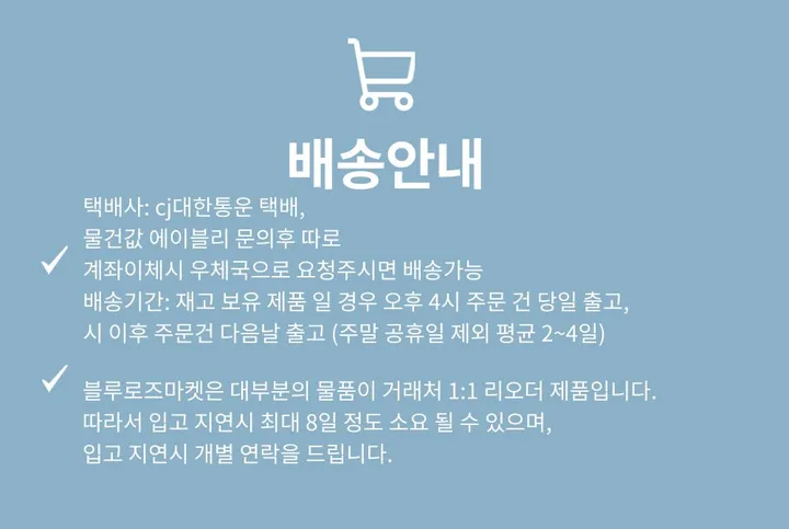 빠른🔥고퀄버전🩷원조✔️다니 롱투피스세트(긴바지,긴팔버전)104,투피스추천,트레이닝,배색추리닝,츄리닝추천,롱바지,여름바지,가디건,가디건세트,데일리,꾸안꾸,단추가디건,봄,가을 상세 이미지 4