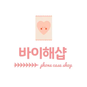 마켓 이미지