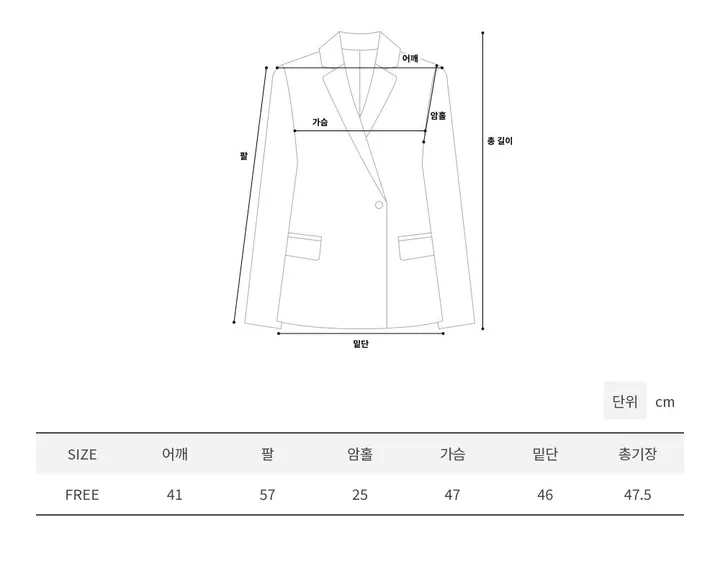 당일💖 데이트룩 벚꽃룩 연말룩 하객룩 강추! 눈꽃 부클 트위드 자켓 퍼자켓 상세 이미지 37