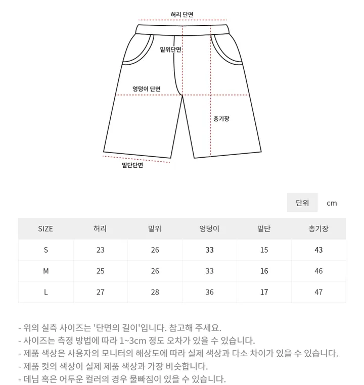 [기능성소재/Y존부각X] 5부바이크쇼츠 5부레깅스 바이커쇼츠 필라테스 요가복 트레이닝 스판쇼츠 테니스하의 운동복 상세 이미지 26