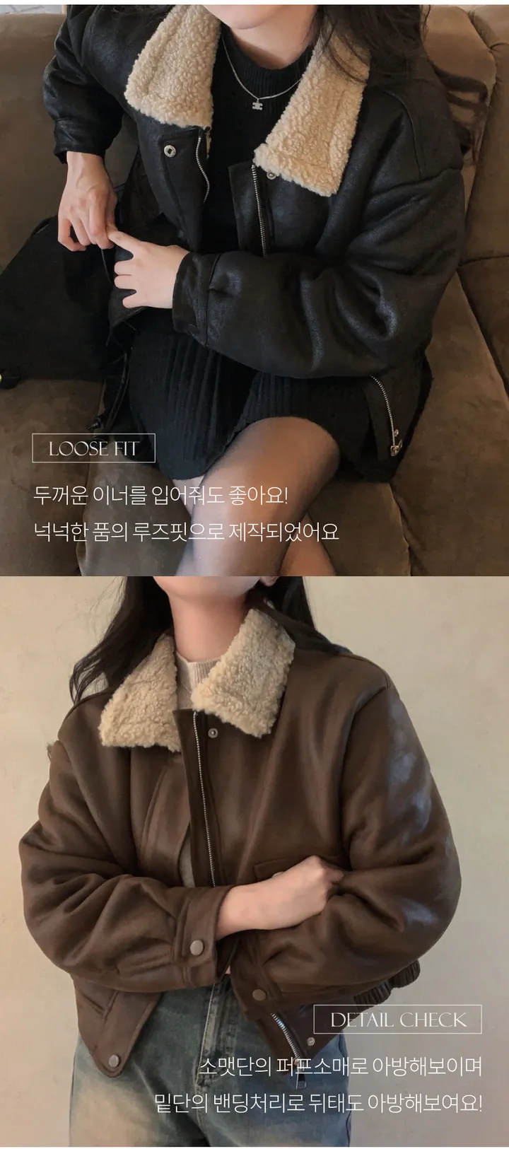 [양털안감🖤/겨울무스탕]고급빈티지무드, 소프트 스웨이드 양털 무스탕 점퍼 자켓 상세 이미지 3