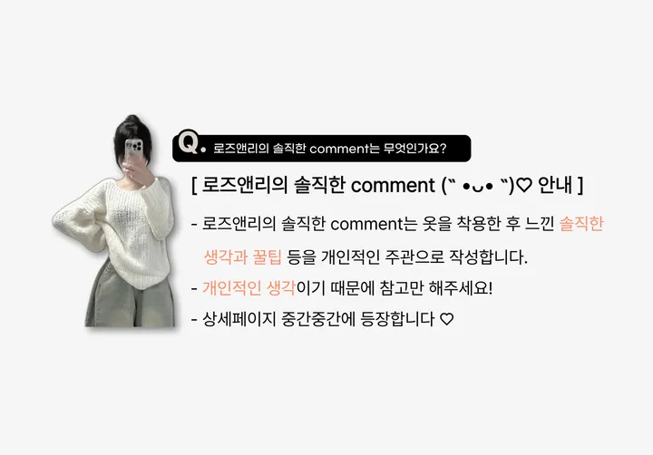 [여름까지/벚꽃룩] 린넨 간절기 크롭 기본 라운드 가디건 상세 이미지 3