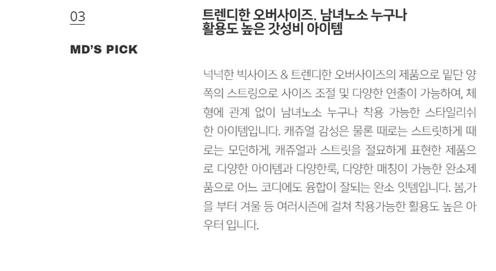 덤블 헤비 양털 패딩 오버핏 투웨이 스트링 후리스 뽀글이 후드 집업 자켓 점퍼 상세 이미지 49