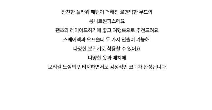 드레스 -S1L4