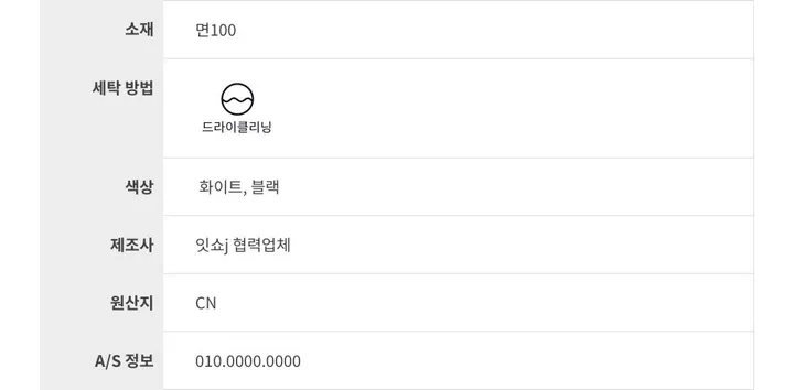 [얼굴소멸/핏잡혀있는] 루니 코튼 루즈핏 후드 집업 점퍼  크롭 후드 자켓 상세 이미지 40