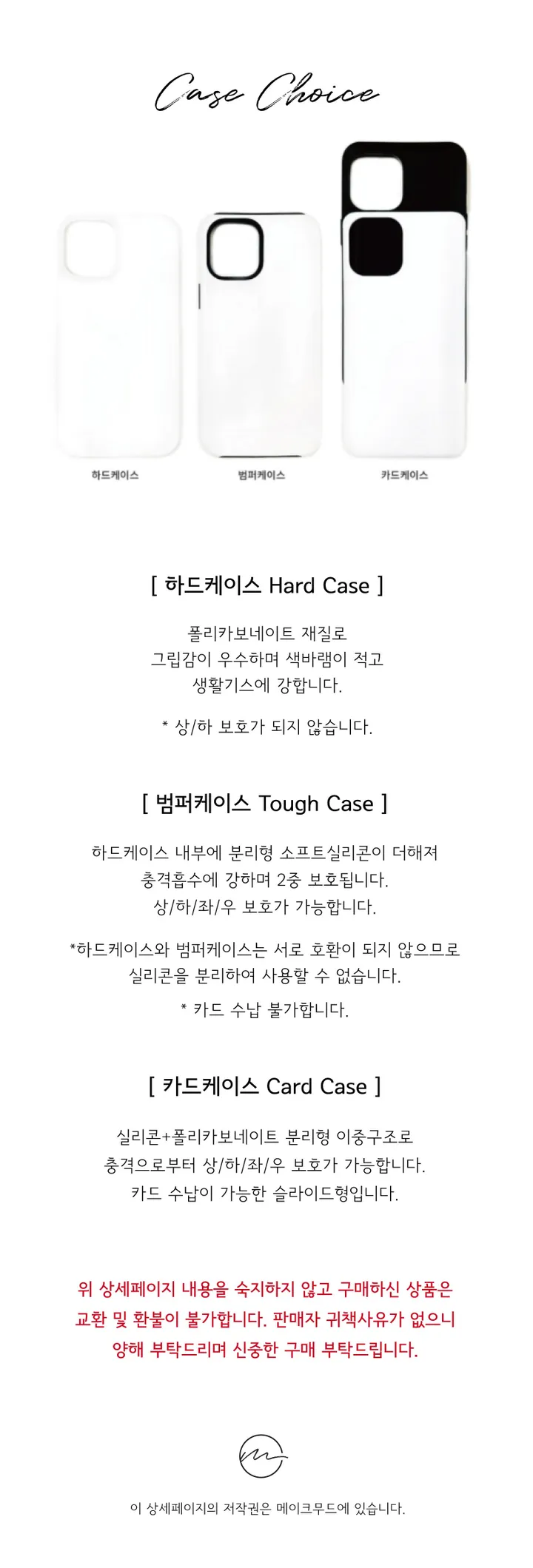 [에이블리 단독💘] [특가할인] 테디베어  z플립6 5 4 3 스마트톡 문구각인 전기종 아이폰15 14 13 12 갤럭시 노트 20 울트라 갤럭시 s23 플러스 폰케이스 상세 이미지 18