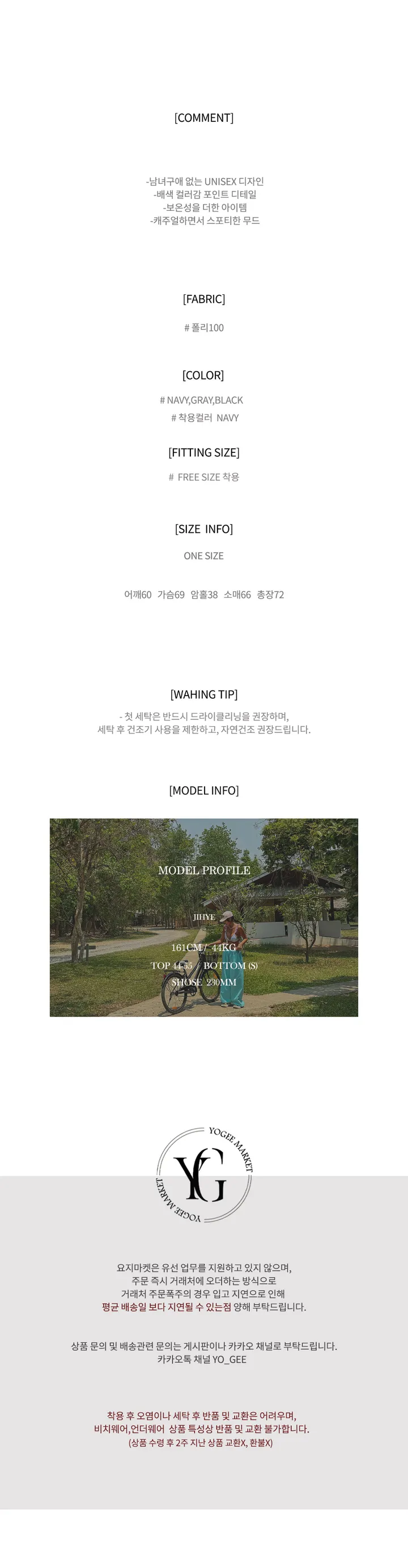 남녀공용 헤리 바시티 점퍼 상세 이미지 1