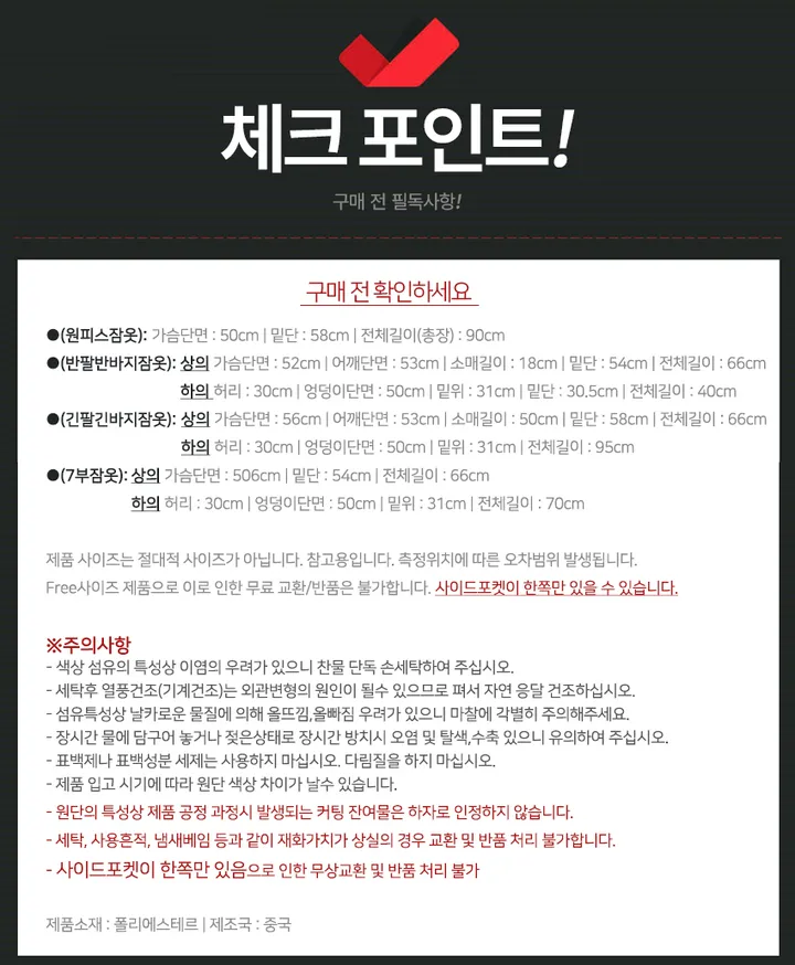 (프릴체크핑크)여성 여름잠옷 상하세트 잠옷 홈웨어 파자마 허리밴딩 체크 프릴 나시 반바지 핑크 리본 심플 상세 이미지 2