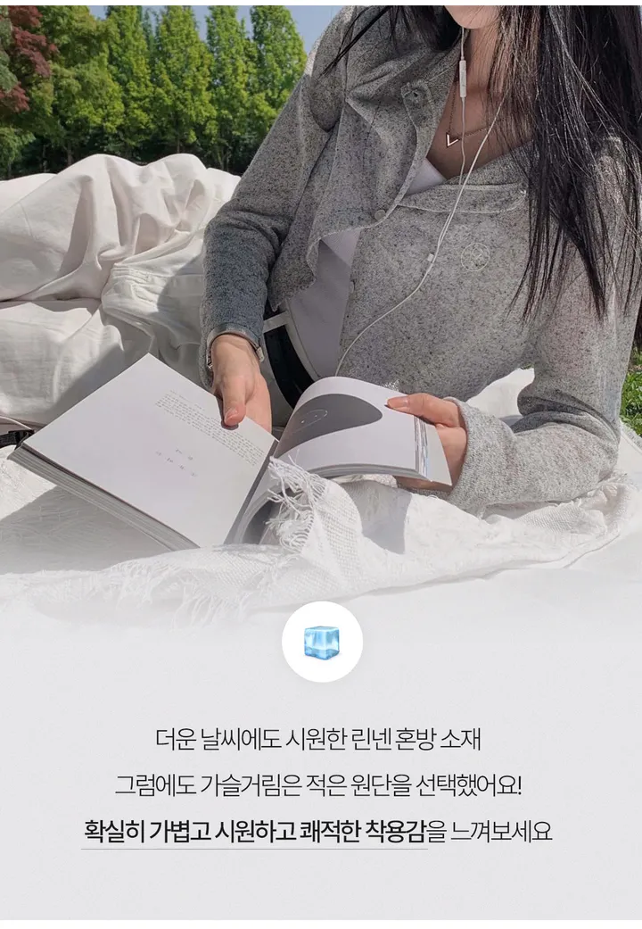 [여름필수] 자체제작 #크치Made 써머레터 린넨 크롭 긴팔 가디건 - cd 상세 이미지 4