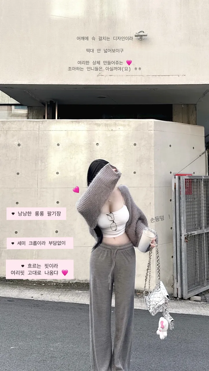 슥걸치는🩷퍼가디건 -3color / 가디건 볼레로 퍼가디건 퍼볼레로 솔잎볼레로 솔잎가디건 크롭가디건 크롭  니트가디건 니트 가을가디건 볼레로가디건 앙고라가디건 겨울가디건 상세 이미지 2