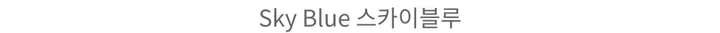 [주문폭주!][봄신상/데일리템/최저가] 아렌 베이직 라운드 가디건 (10color) 상세 이미지 98