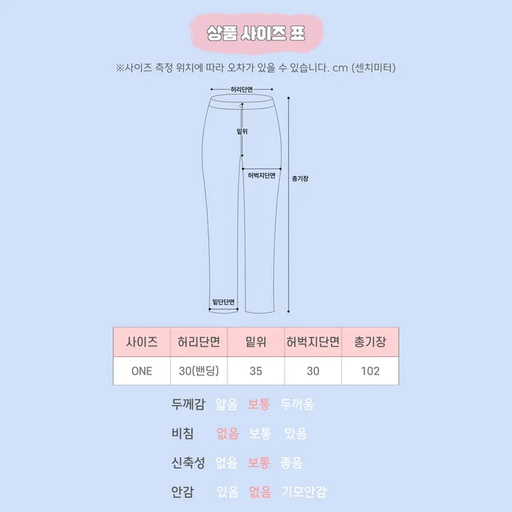 💛치마바지 일체형 💛프릴 삼선 트랙 밴딩 치마바지💛6컬러 레이어드 스커트 꾸안꾸룩 💛 상세 이미지 14