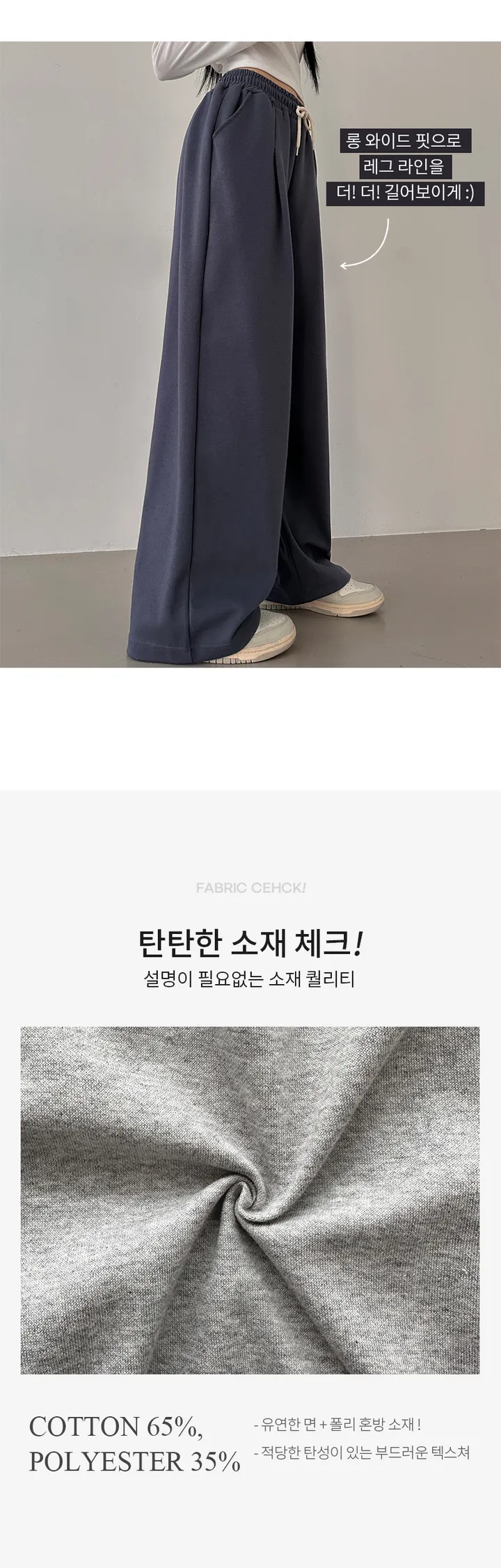 *묶음할인[인생팬츠/데일리] 원턱 와이드핏 트레이닝팬츠 상세 이미지 4