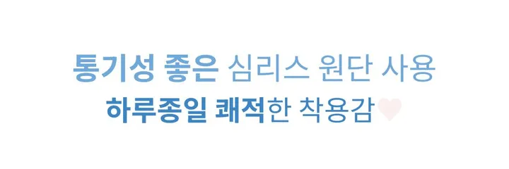 [자체제작]❣️4/6CM리얼내가슴핏!❣️남친도모름🤫노후크 사이즈프리 말캉풍만 볼륨심리스 뽕브라 보정브라 상세 이미지 42