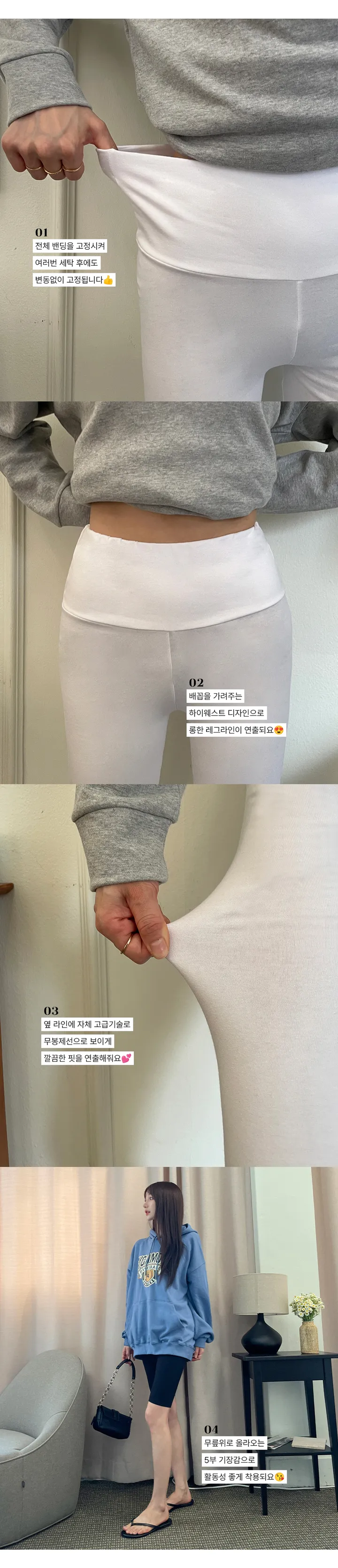 [당출ෆ자체제작] 젤라 하이웨스트 5부 레깅스 상세 이미지 3