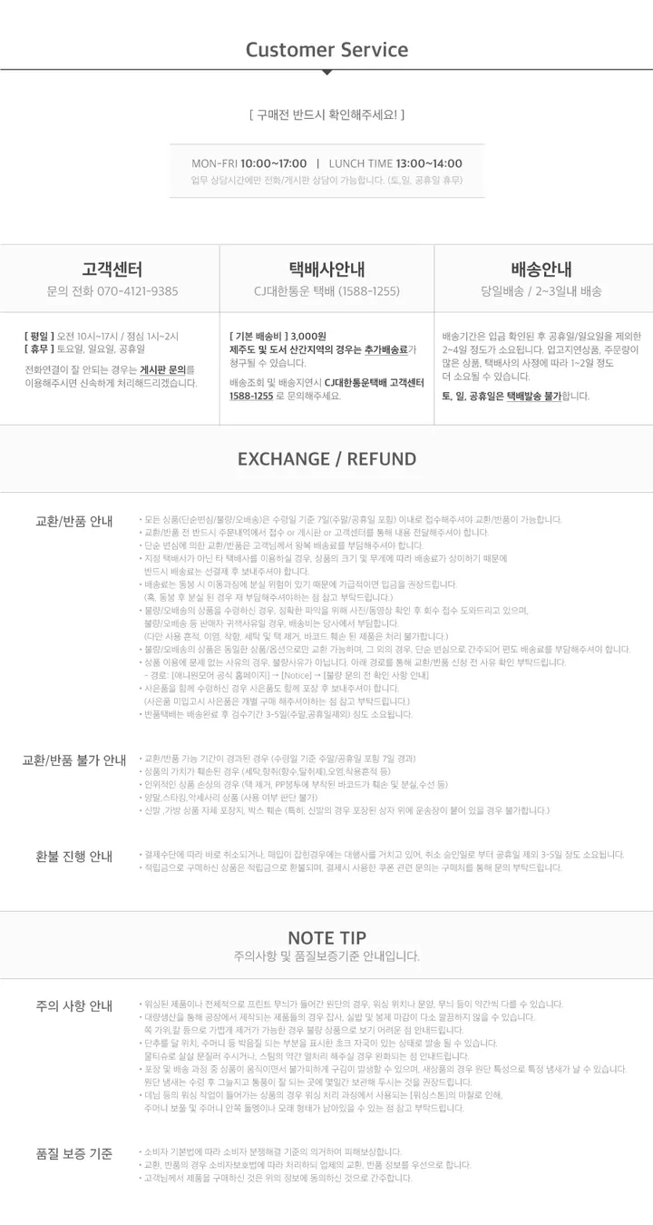 [간절기/퀄리티🖤] 밀런 오버핏 레더 블루종 가죽자켓 상세 이미지 16