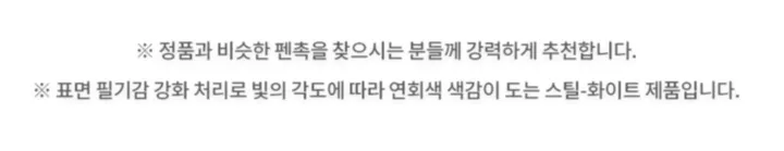🌈당일출발☘️ 애플펜슬 프로 1세대 2세대 반영구 메탈펜촉 2B HB 볼펜 샤프 펜촉 9가지 상세 이미지 20