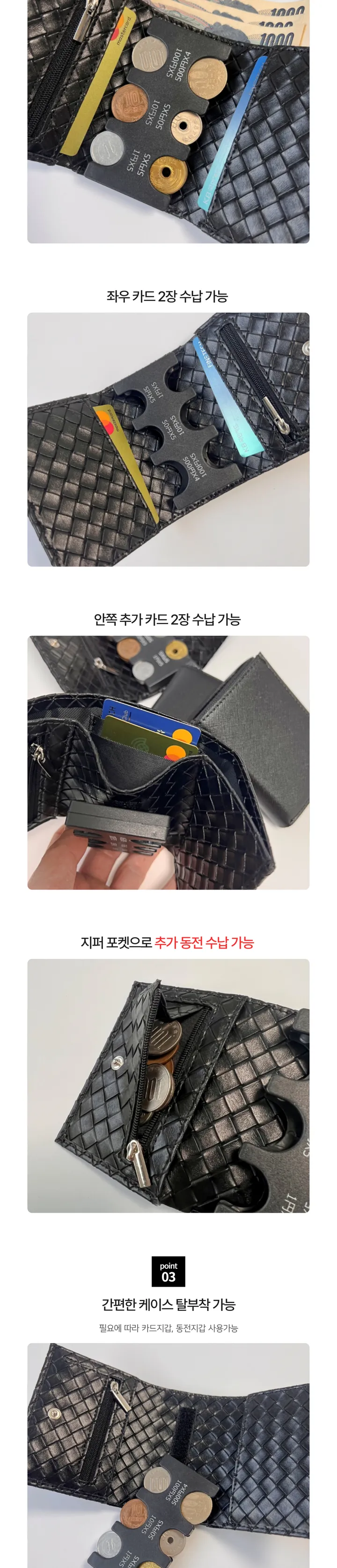 고급 일본 동전지갑 엔화 화폐 코인 케이스 홀더 상세 이미지 3