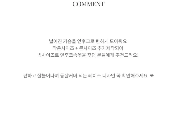 🚀당일발송🚀빅사이즈 앞후크 노와이어 속옷세트 A컵 B컵 C컵 D컵 E컵 뽕브라 왕뽕 섹시한 속옷 연말 남자친구 크리스마스 바디프로필 큰사이즈 편한속옷 상세 이미지 6