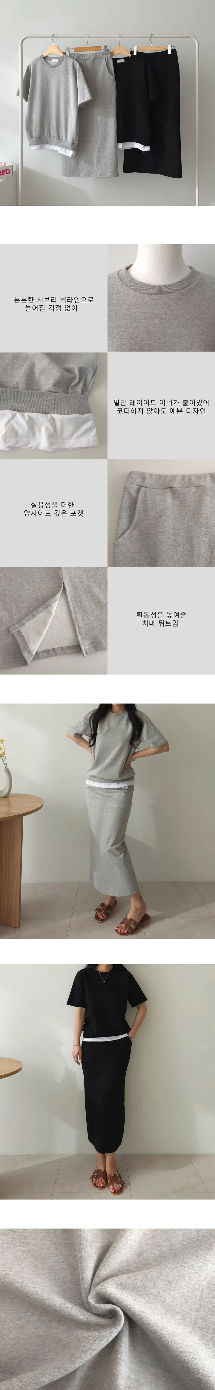 포타 레이어드 반팔 트레이닝셋업 치마 트레이닝세트 상세 이미지 1