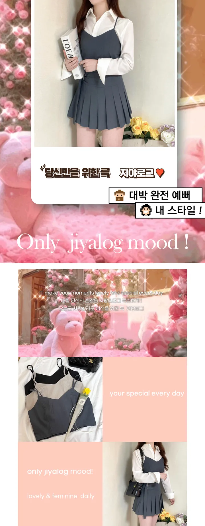 [SET가격] 크롭 뷔스티에 + 플리츠 더블 벨트 스커트 투피스 세트 3color 상세 이미지 1