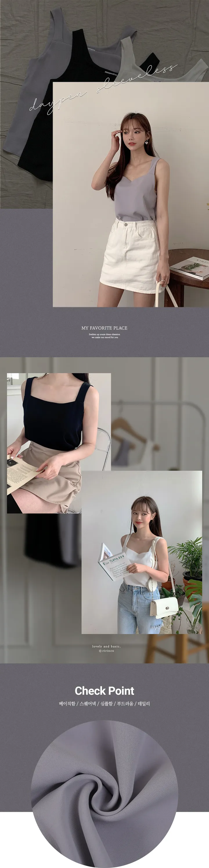 [44-120] [4만1천장 돌파♥] 데이픈 블라우스 나시(기본/크롭) 상세 이미지 94