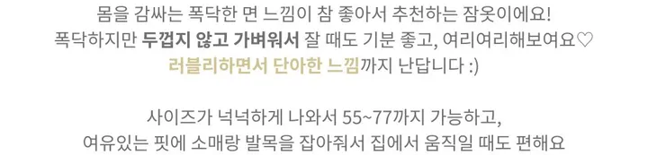 [폭닥폭닥/루즈핏] 러블리 프릴 홈웨어 긴팔잠옷 편한 파자마세트 박시핏 파자마파티 홈파티 상세 이미지 1
