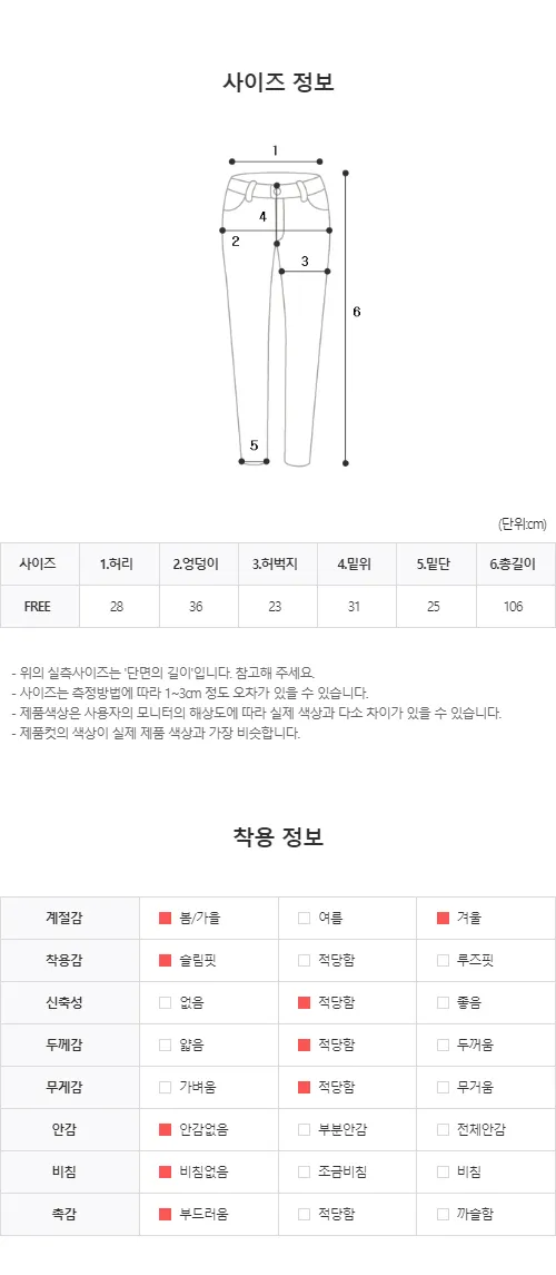 [-3kg 왜안사템/문의폭주] 벨로아 골덴 슬림 부츠컷 팬츠 상세 이미지 57