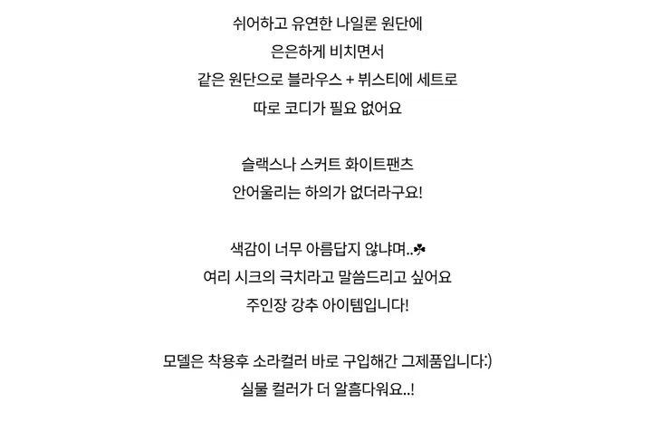 블라우스 -S1L34