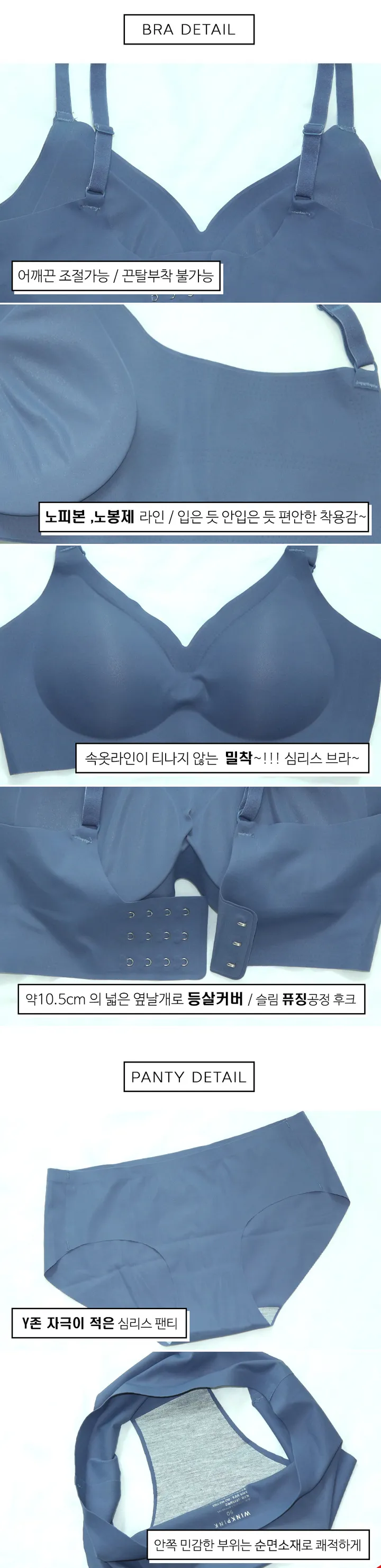 [볼륨업❤~XXL까지!👌] 보들보들한 심리스 밀착 볼륨업 노와이어 여성속옷 브라팬티세트 8색상 / N6050 상세 이미지 24