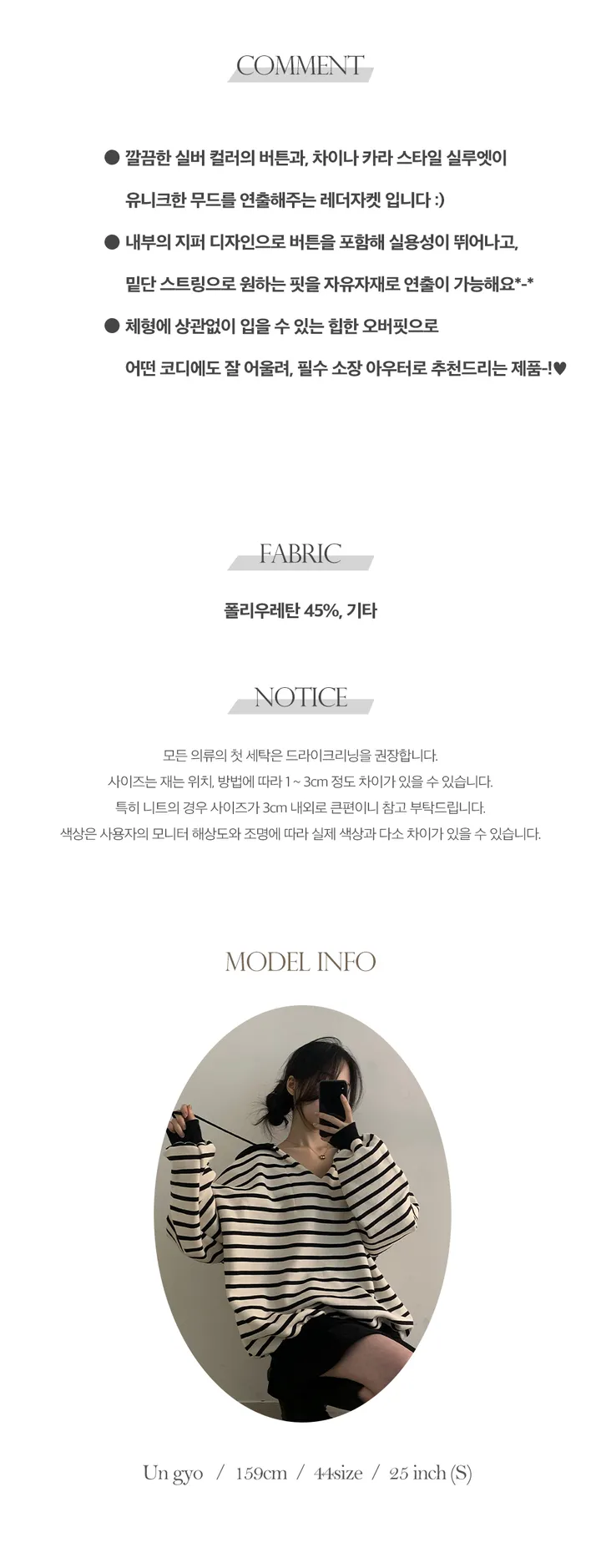 [힙한무드/가죽자켓/y2k] 야큐 오버핏 스트링 레더 자켓 (2color) 상세 이미지 12