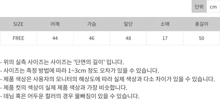 [라스트세일][데이트룩⛄] 털빠짐x, 더플 뽀글이 무스탕 자켓 떡볶이 코트 플리스 누빔 숏 코트 [데이트룩/ 여친룩/ 연말룩/ 신년룩 추천] 상세 이미지 21