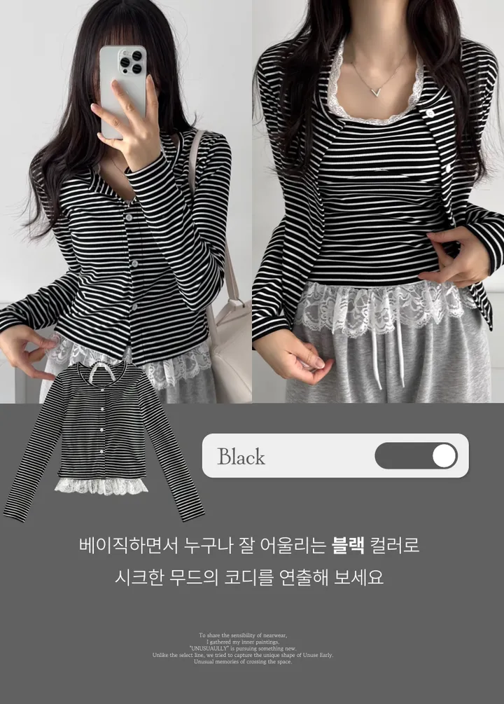 [여리핏/가성비템✨] 스트라이프 프릴 레이스 홀터넥 나시 + 가디건 세트 상세 이미지 23