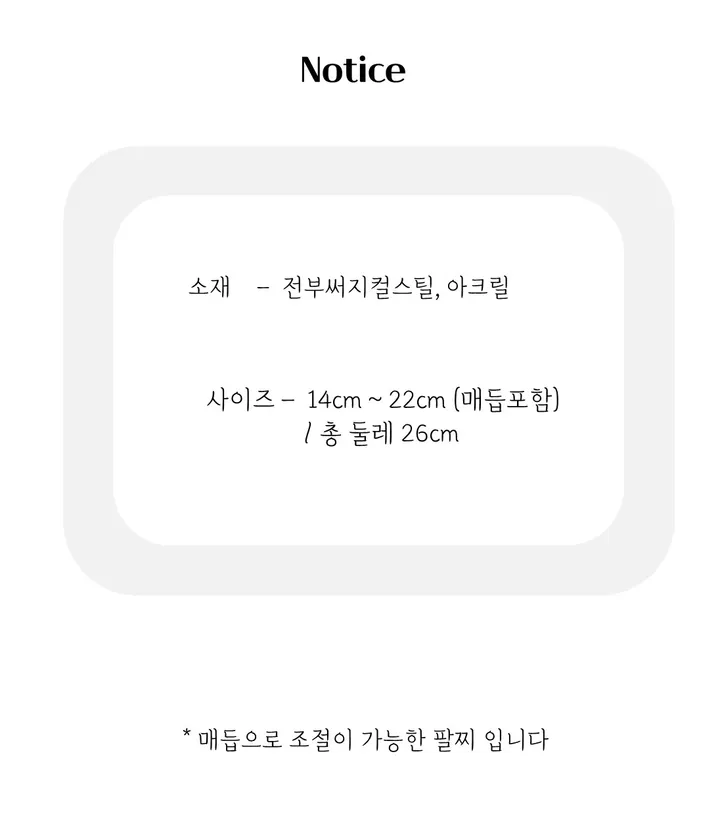 핸드메이드 전통 기법 꽃 8colors 써지컬 진주 매듭 팔찌 (사은품 증정) 상세 이미지 31