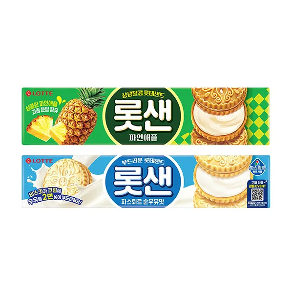 상품 썸네일