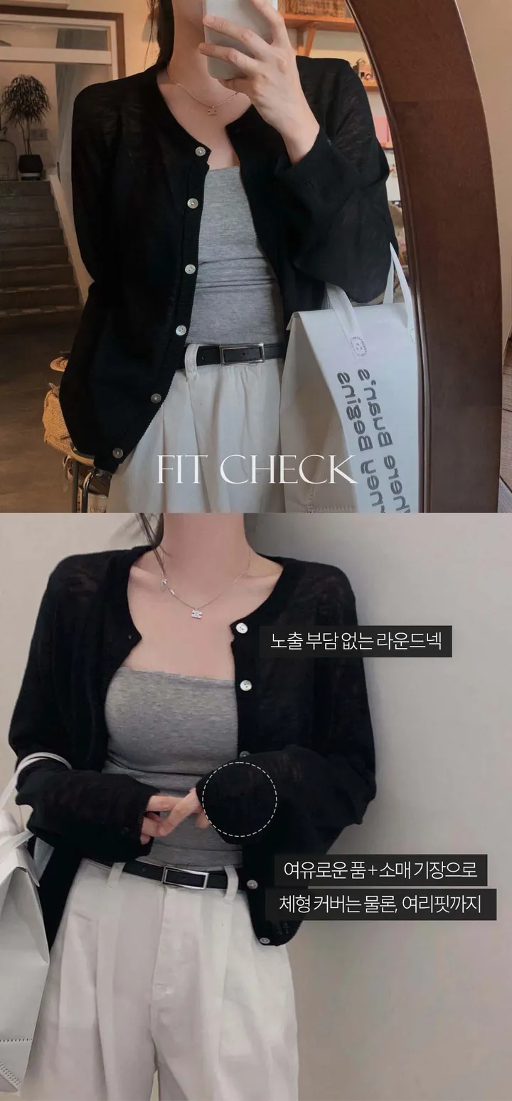 [재진행❤️/주문폭주]러블리 한도초과, 리본 자수 라운드넥 니트 가디건 상세 이미지 4