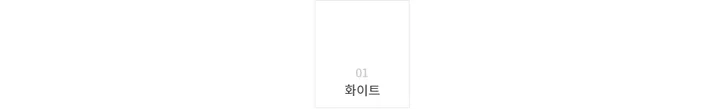 통통 발가락 조리 힐 상세 이미지 2