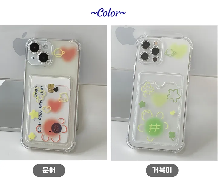 [withsome카드수납]클로버 거북이 문어 카드수납 폰 케이스 상세 이미지 10