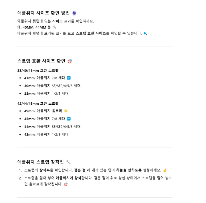 🔥[개별제작]까멜블랙가죽메탈애플워치스트랩⌚애플워치호환(5~울트라)|38/40/41/42/44/45/49mm공용🎁프리미엄가죽스트랩으로애플워치꾸미기 상세 이미지 3