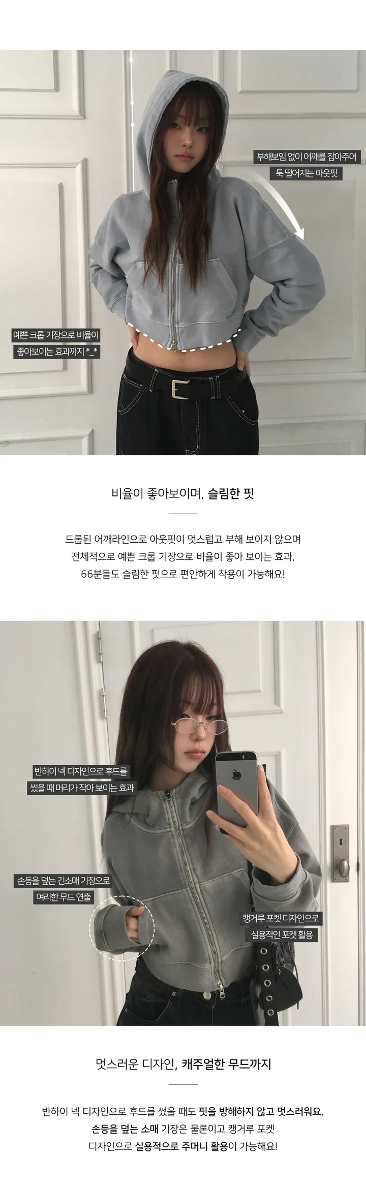 [MADE]  코어 피그먼트 투웨이 크롭 후드 집업 - 3color 상세 이미지 8