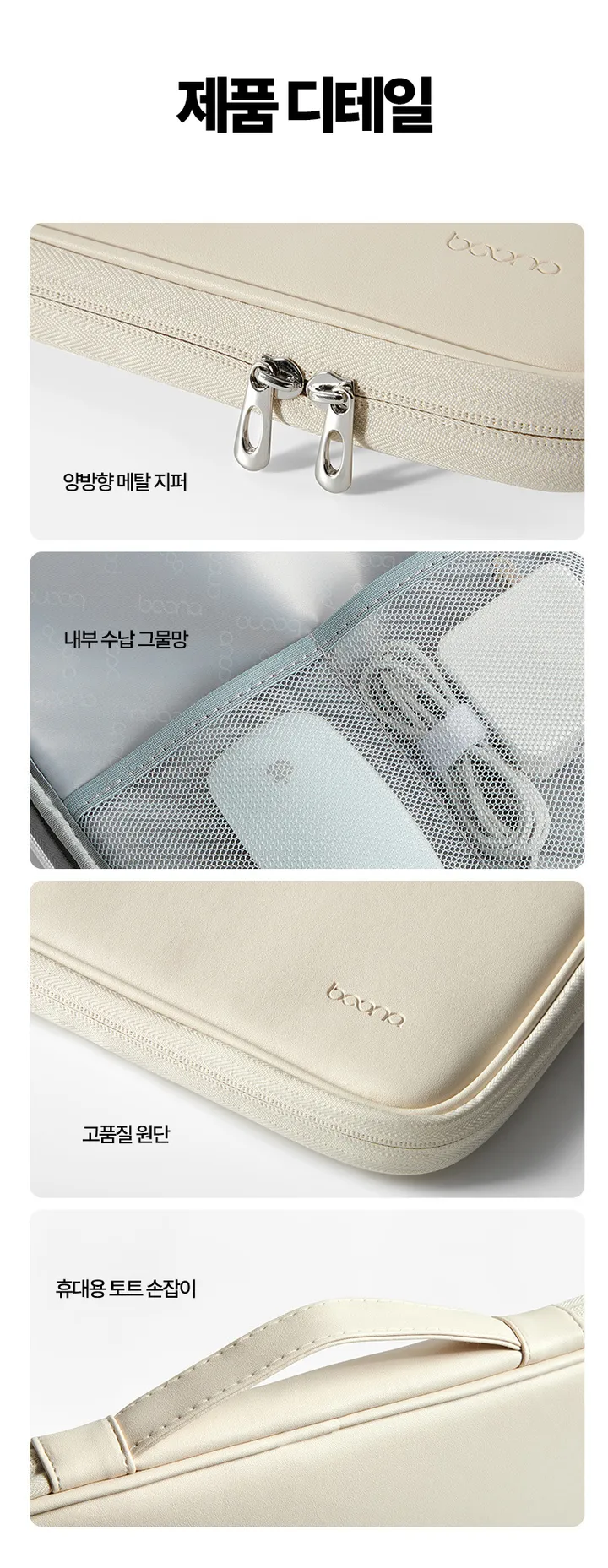 당일출고🔥 맥킨 마카롱 노트북 가방 아이패드 멀티 파우치 상세 이미지 8