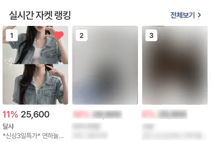 *주문폭주/재진행* 연청🤍 반팔 데님 자켓 청자켓 [C2-1] 상세 이미지 3