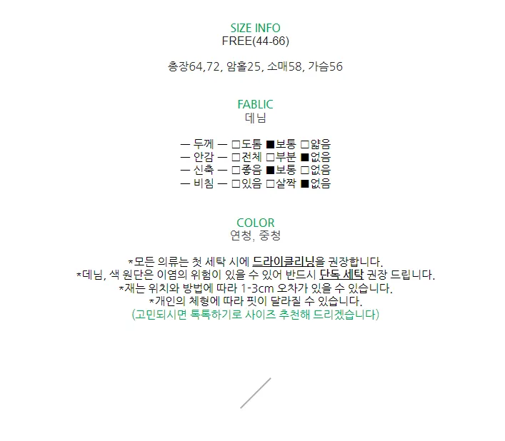 청셔츠 오버핏셔츠 청남방 데님 두꺼운 카라티 여성 똑딱이단추 아우터 자켓느낌 루즈핏 봄 가을 연청 진청 상세 이미지 4