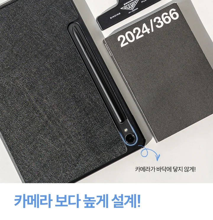 1+1 갤럭시탭 케이스 필름 모음 S펜 펜슬 수납 가죽 스탠드 거치대 강화유리 액정 보호 종이 질감 드로잉 저반사 펜촉 교체 상세 이미지 14