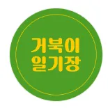 마켓 이미지