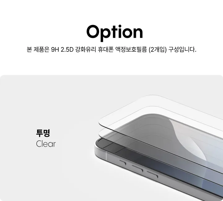[🚀오늘출발/아이폰16E/갤럭시S25/최저가🚀] 폰케이스&필름 모음전 범퍼 젤리 하드 카드수납 맥세이프 사생활보호 지문방지 강화유리 후면 아이폰 16 15 갤럭시 S25 울트라 상세 이미지 185