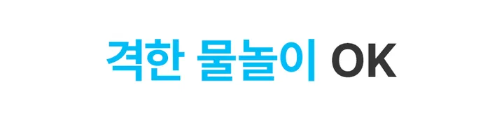 완판 5차 입고! [1+1 특가] 당일출고🚀아이지니 핸드폰 방수팩 IPX8 아이폰 갤럭시 물놀이 방수가방 힙색 크로스백 스마트폰 투명 워터파크 흠뻑쇼 워터밤 방수케이스 클러치 상세 이미지 1