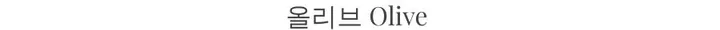 🌼당일출고🌼💗2000장 돌파💗[고퀄 핏대박/7Color/신상] 빅사이즈 투웨이 후드집업 카고 버뮤다 팬츠 트레이닝 세트 커플룩 시밀러룩 오버핏 꾸안꾸 트레이닝복 상세 이미지 71