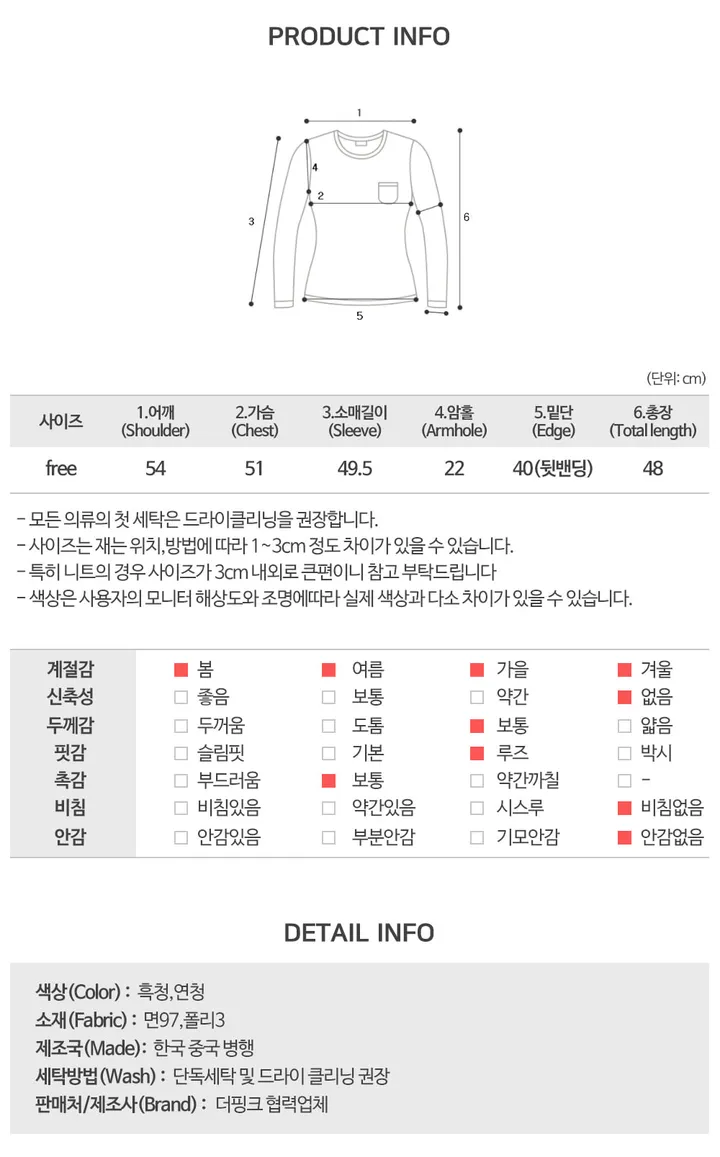 [후드탈부착가능/실패없는핏] 픽앤 크롭 후드 데님자켓 (2color) 상세 이미지 11
