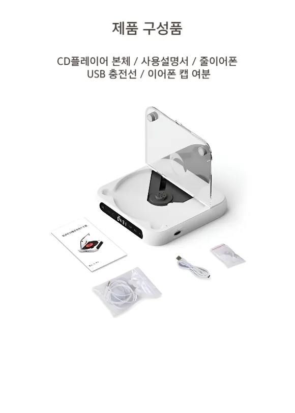 [해외] 레트로 휴대용 CD 플레이어 블루투스 가능 MP3 스피커 USB Y2K 분위기 감성 상세 이미지 27